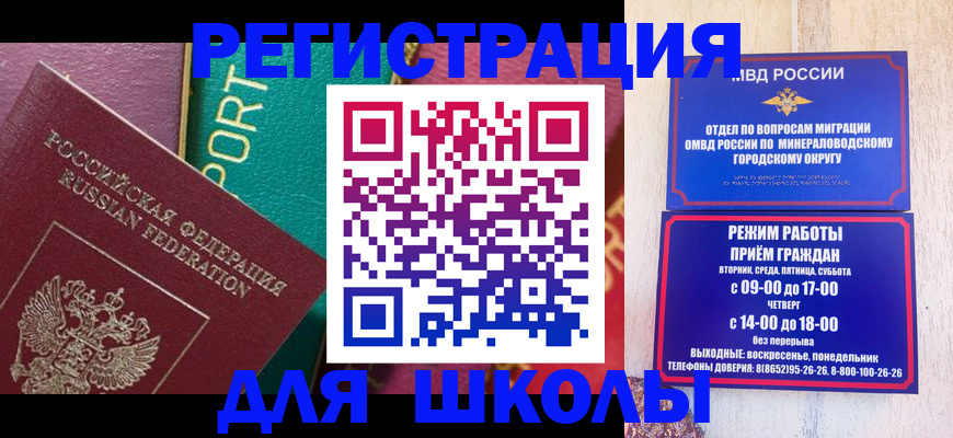 миграционный учет в Усть-Илимске