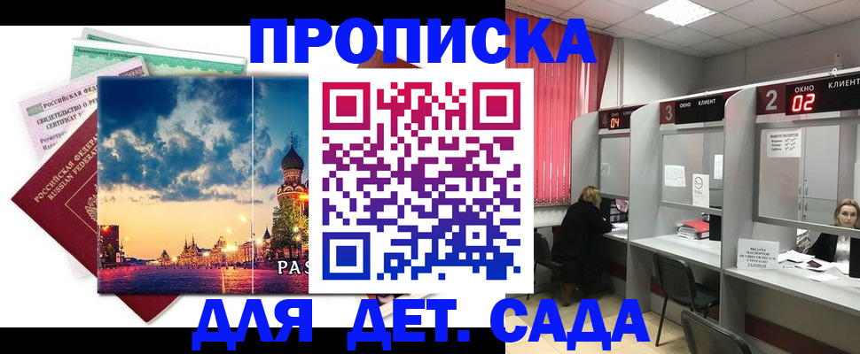 временная регистрация адрес в Усть-Илимске