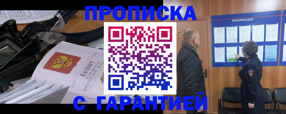 миграционный учет в Усть-Илимске