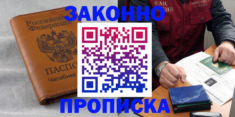 временная регистрация госуслуги в Усть-Илимске